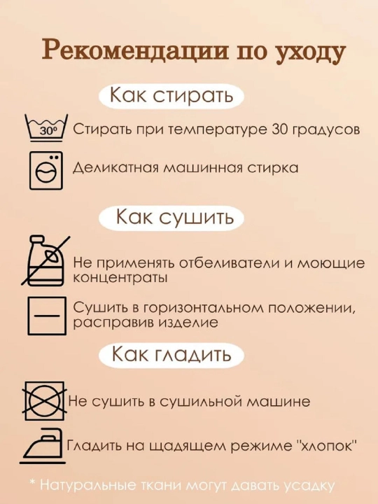 Платье сорочка для девочек, 100% хлопок, новый год