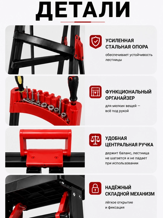 Стремянка Smart Narvon металлическая 3–10 ступеней, до 250 кг
