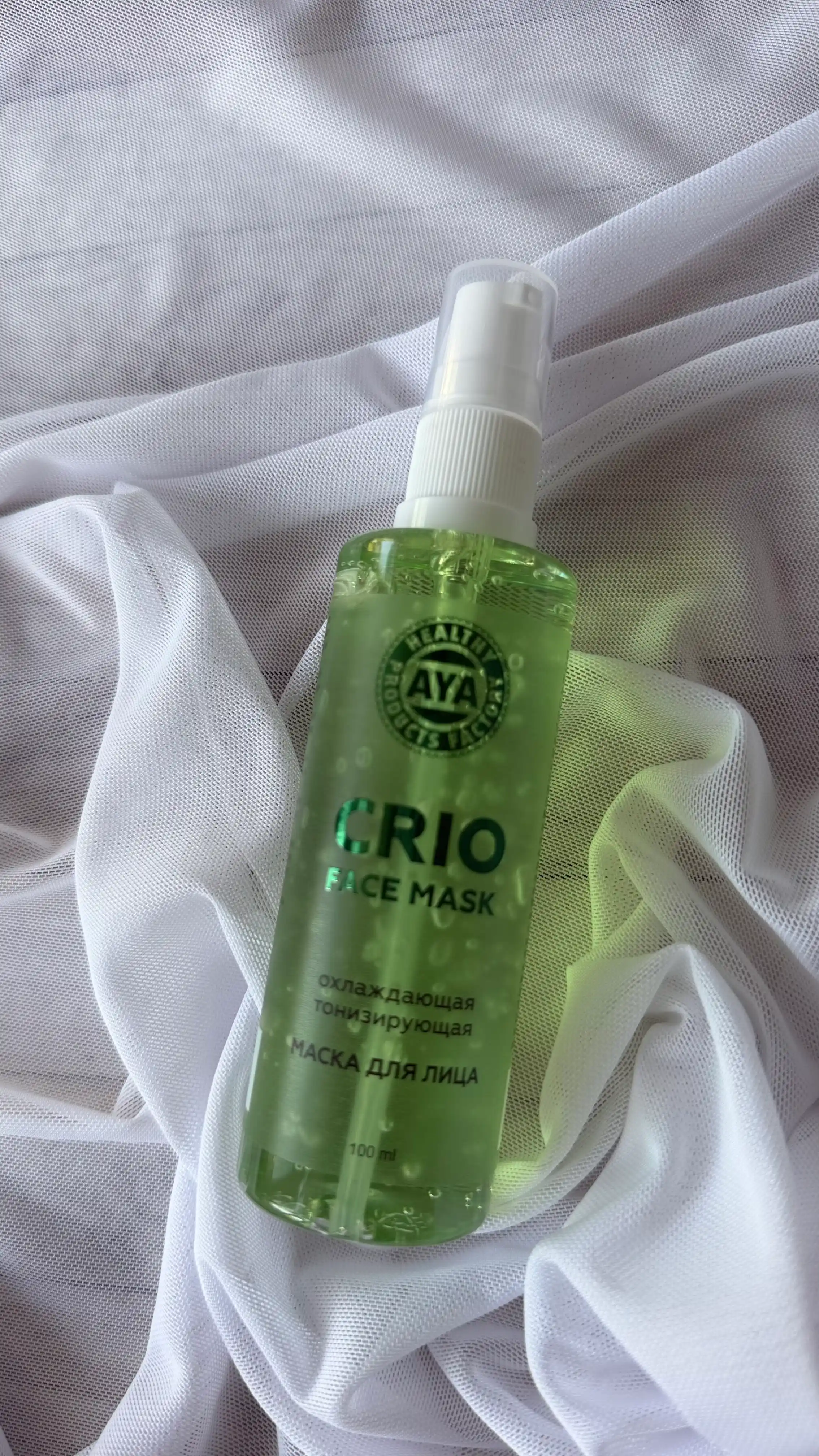Маска для лица AYA тонизирующая с охлаждающим эффектом