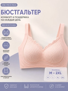 Розовый