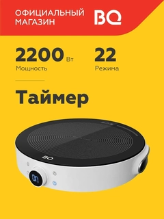 Белый
