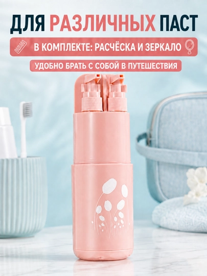 Ko‘p marta ishlatiladigan sayohat butilkalar - 