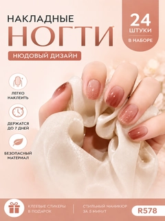 Алый