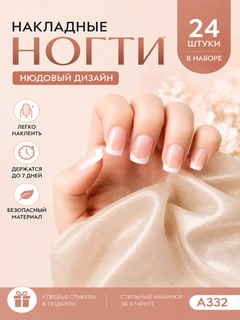 Бежевый