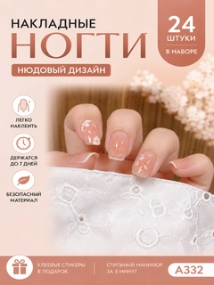 Вишнёвый