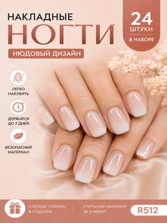 Конфетный