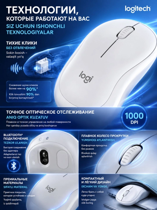 Мышка беспроводная Logitech M240 Silent, Bluetooth, тихие клики, компактная