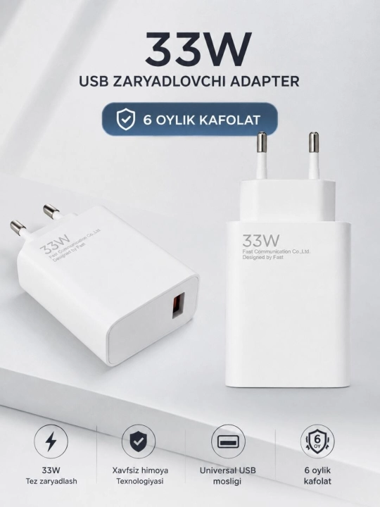 Зарядное устройство 33W USB-A с кабелем Type-C, быстрая зарядка для Android, 2A