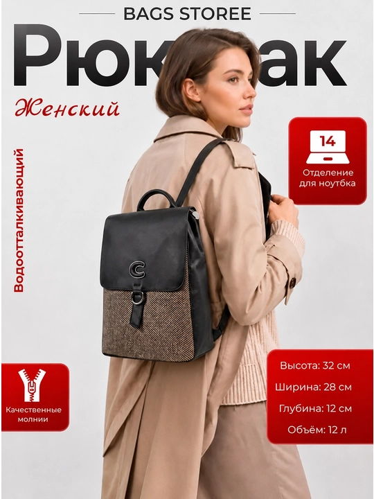Школьный рюкзак для девочек – стильный, лёгкий и вместительный, 14 - 