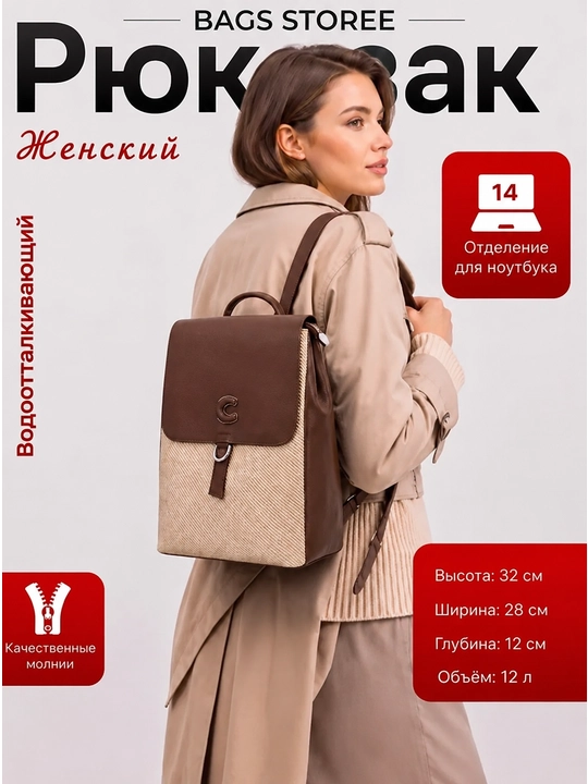 Школьный рюкзак для девочек – стильный, лёгкий и вместительный, 14 - 