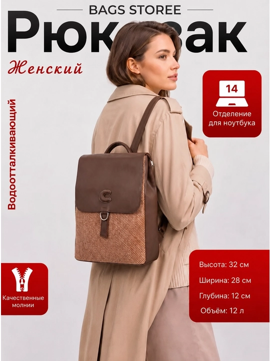 Школьный рюкзак для девочек – стильный, лёгкий и вместительный, 14 - 