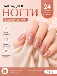 Кремовый