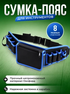 Темно-синий