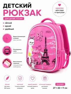 Белый