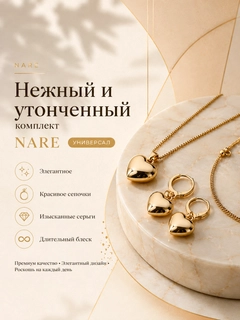Желтый
