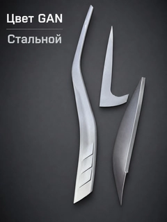 Серый металлик