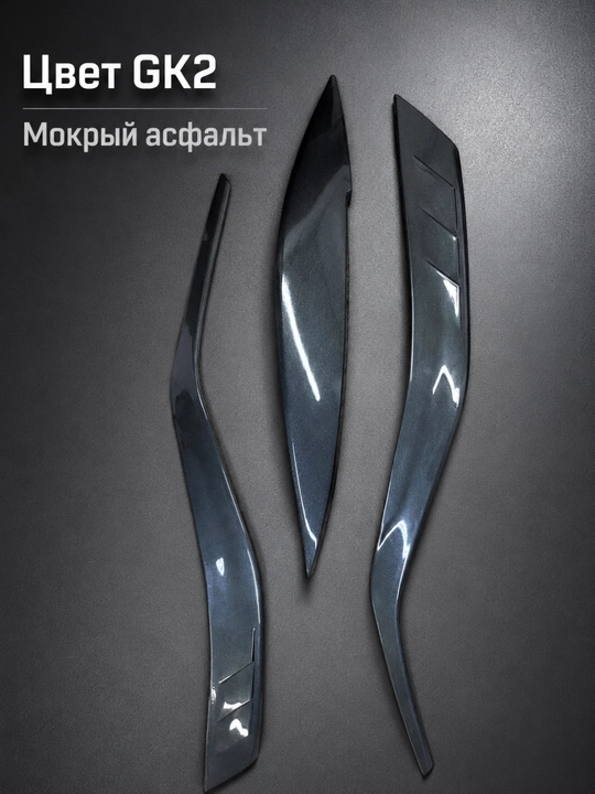 Реснички накладки на фары автомобилей Cobalt, Gentra, Spark, Nexia - 