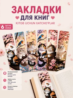 Багровый