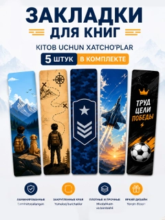 Ментоловый