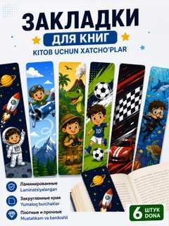 Бирюзовый
