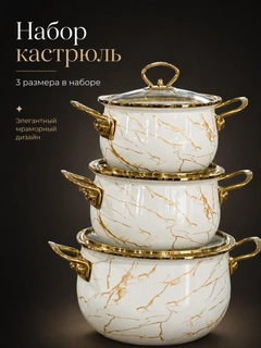 Белый