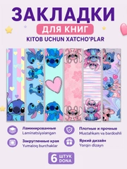 Бордовый
