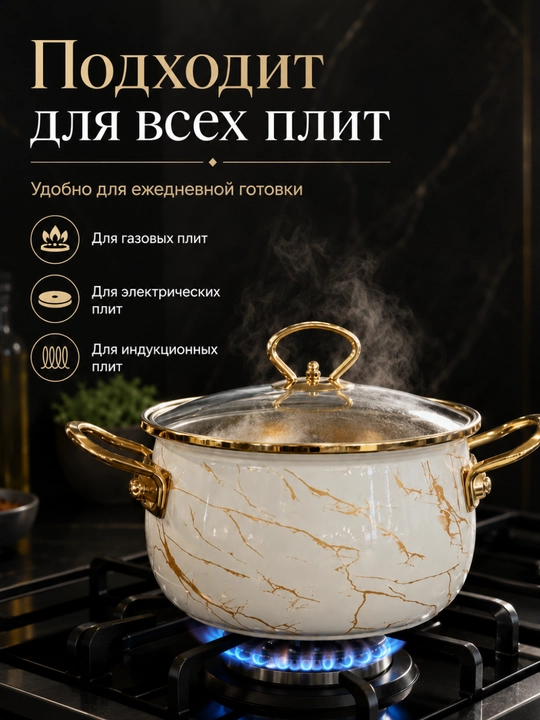 Набор кастрюль 3 шт, 18, 20, 22 см, 2, 3, 4, 5 л, мраморный дизайн, для кухни