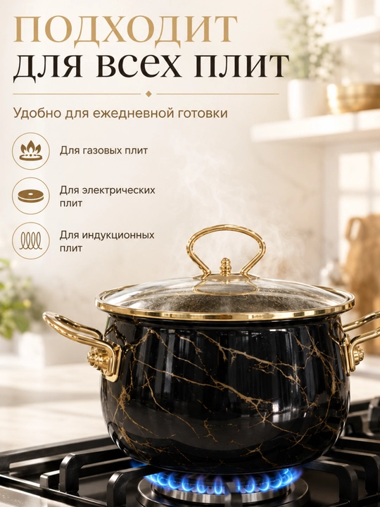 Набор кастрюль 3 шт, 18, 20, 22 см, 2, 3, 4, 5 л, мраморный дизайн, для кухни