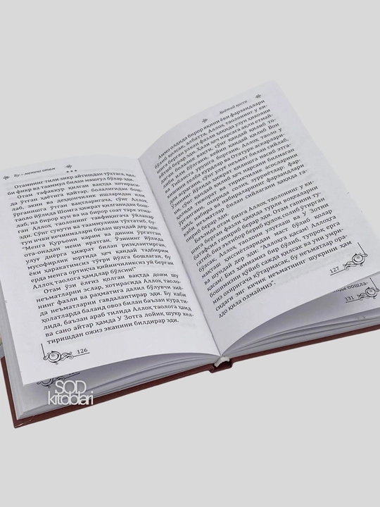 Bu mening otam, Muhammad Said Ramazon al-Butiy