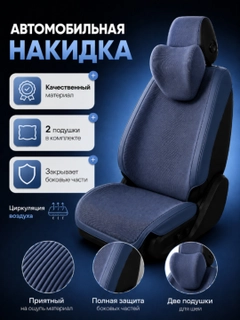 Синий