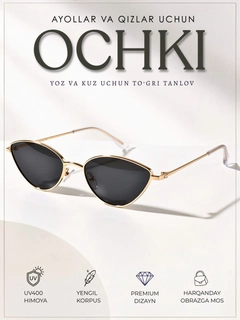 Черный