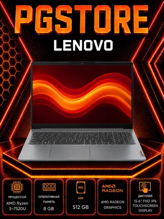 Ноутбук Lenovo AMD RYZEN 5-7520U RAM 8 GB SSD 512 GB 15.6 FHD IPS TOUCHSCREEN - 