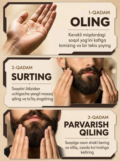 Масло для бороды SADOER Beard Care, увлажняющее и смягчающее средство для ухода за бородой