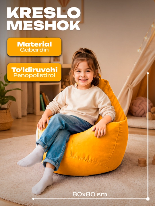 Кресло-мешок XXL (140×80) и XL (80×80) — удобная бескаркасная мебель