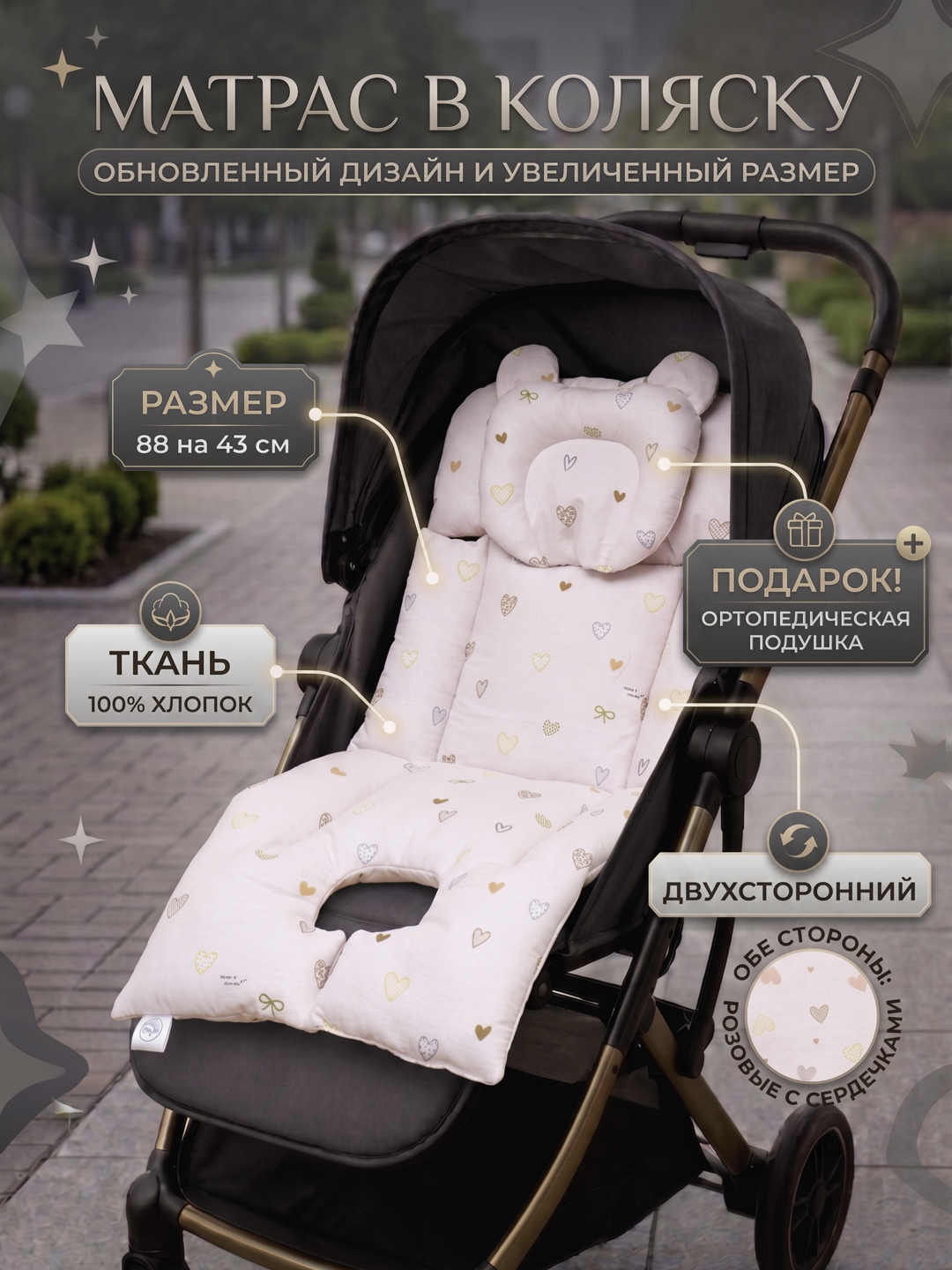 Розовый