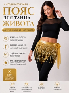 Золотой
