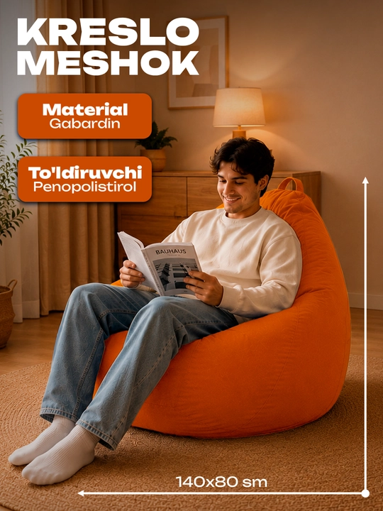 Кресло-мешок XXL (140×80) и XL (80×80) — удобная бескаркасная мебель - 