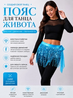 Голубой