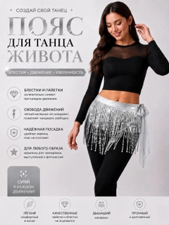 Серебряный