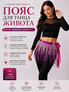 Конфетный