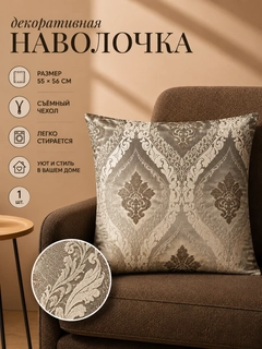 Кремовый
