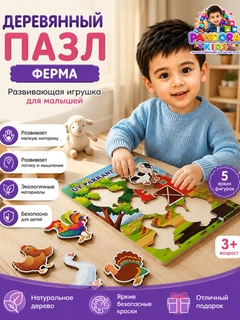 Белый