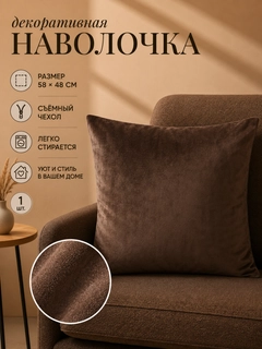 Коричневый