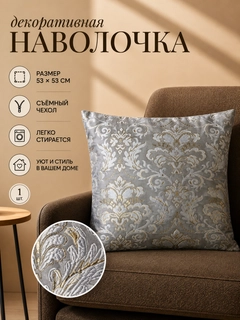 Прозрачный