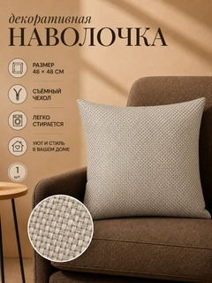 Молочный