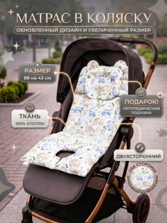 Небесно-голубой