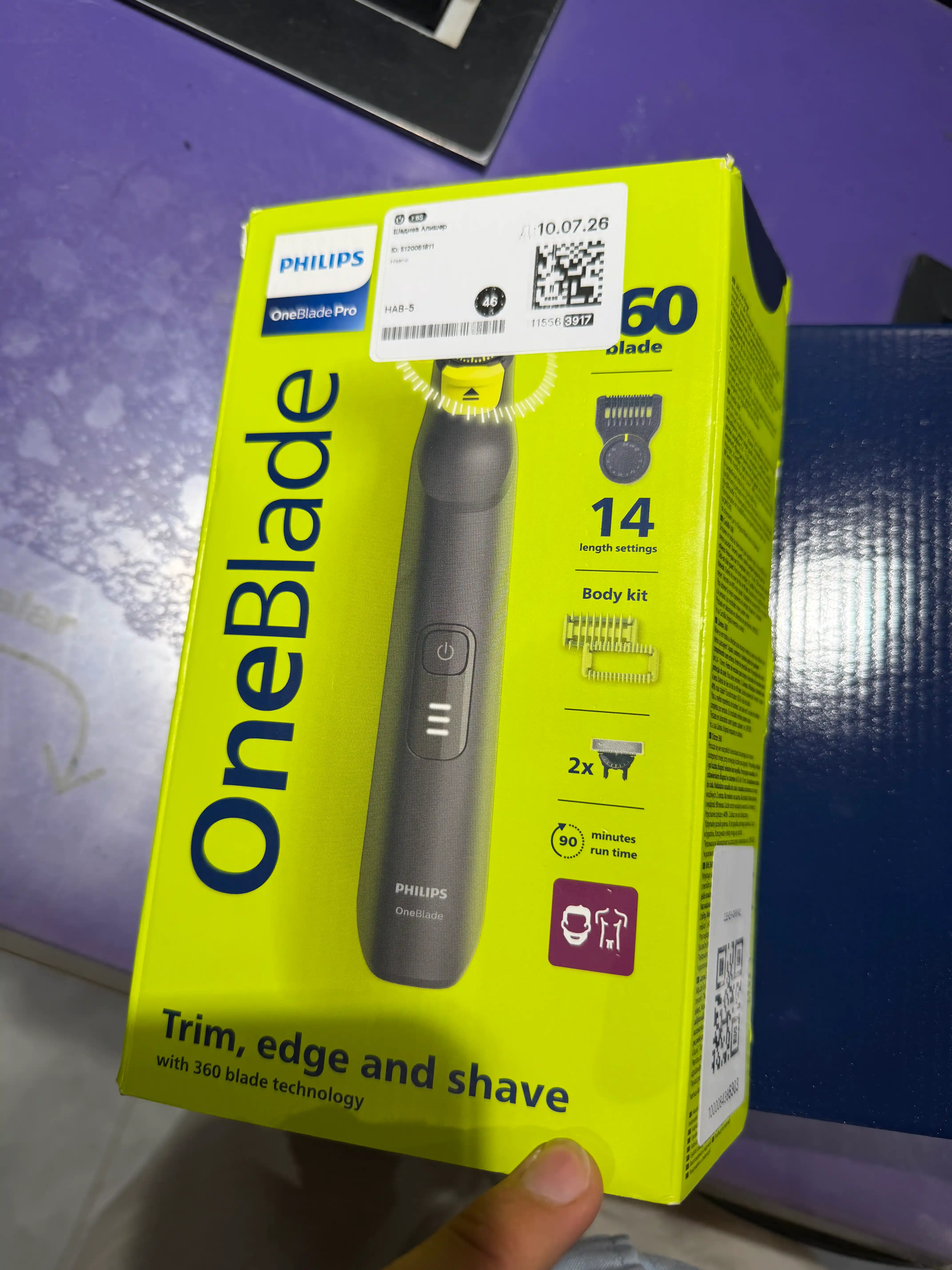 Триммер Philips OneBlade Pro 360 QP6542/15