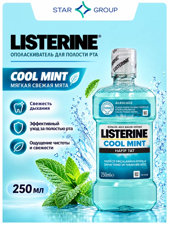 Og'izni yuvish Listerine, yumshoq, yangi yalpiz, 250 ml - 