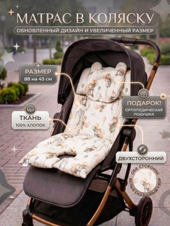 Конфетный