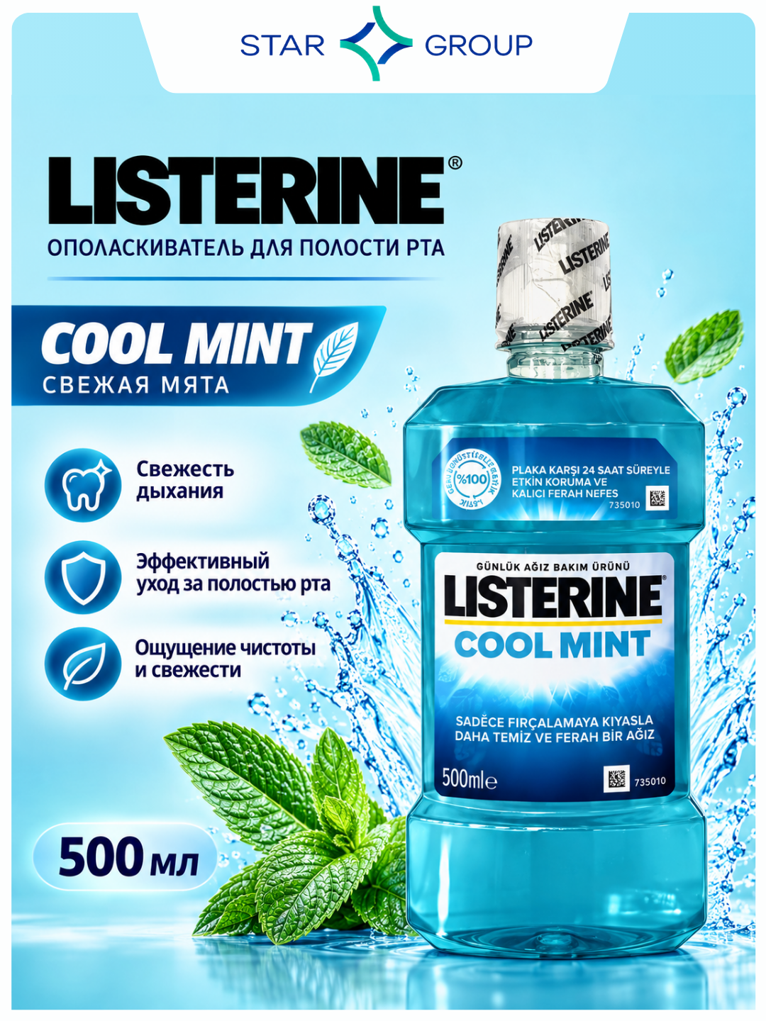 Og'izni yuvish Listerine, yangi yalpiz, 500 ml - 